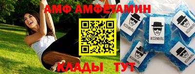 амфетамин Уссурийск